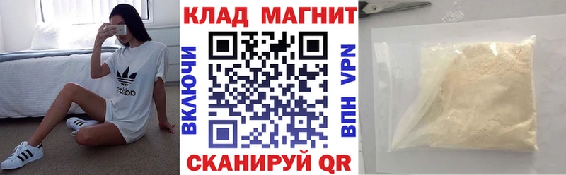 Магазин наркотиков Саяногорск Марихуана Cocaine ГАШ