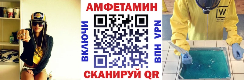 АМФ 98% Саяногорск