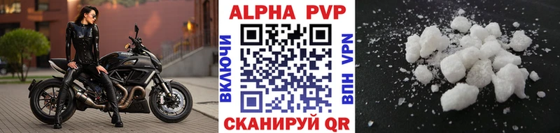 APVP мука  Саяногорск 