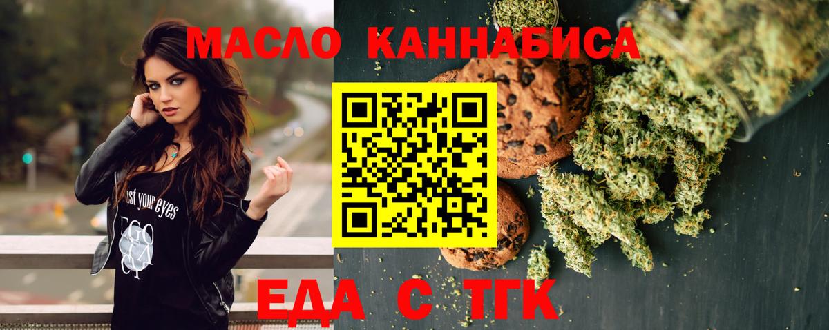 Бошки Шишки Саяногорск