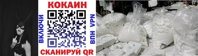 КОКАИН 98% Саяногорск