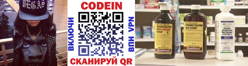 даркнет сайт  Саяногорск  Codein Purple Drank 