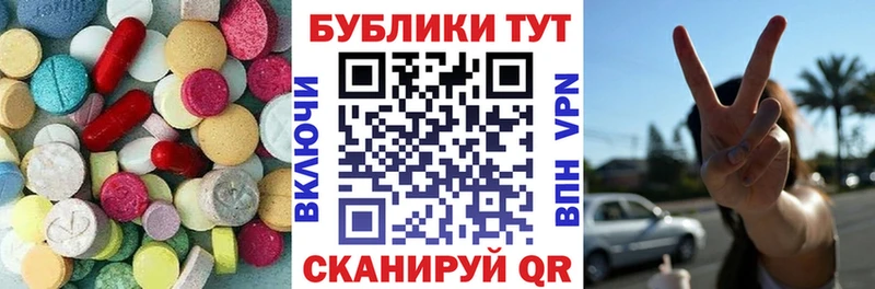 Ecstasy таблы  мориарти клад  Саяногорск  наркотики 