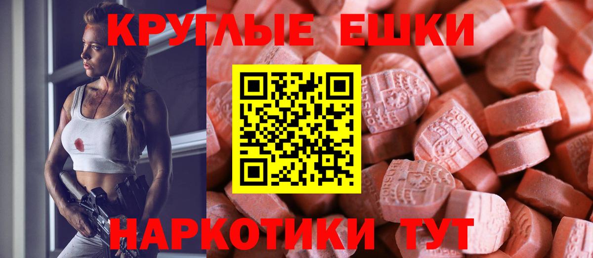 Экстази  закладки  Экстази 300 mg  Вход с VPN  Саяногорск  Экстази таблы 
