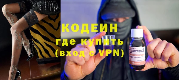 метамфетамин Бородино