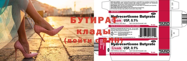 ALPHA PVP Богородск