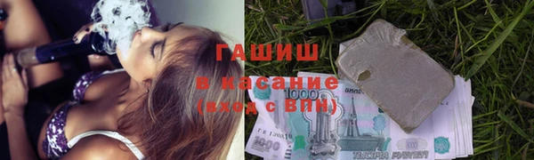 ALPHA PVP Богородск
