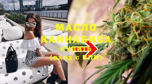 метамфетамин Бородино