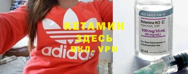 ALPHA PVP Богородск