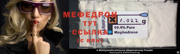 а пвп мука Усолье-Сибирское