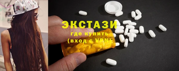 метамфетамин Бородино