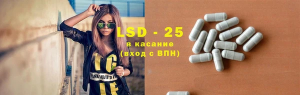 ALPHA PVP Богородск