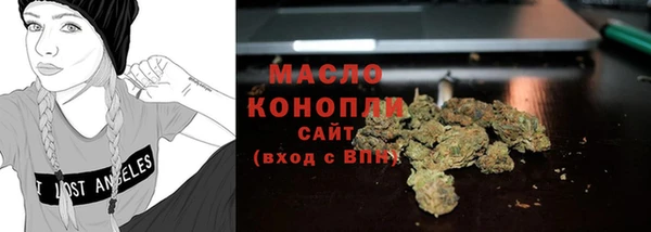 мяу мяу мука Бугульма
