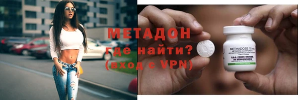 герыч Навашино