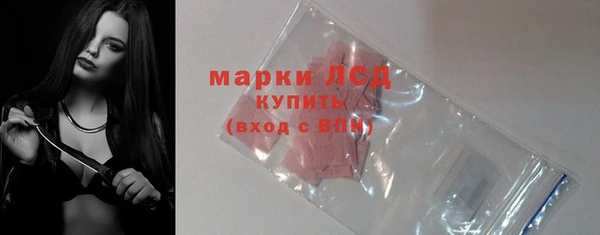 ALPHA PVP Богородск