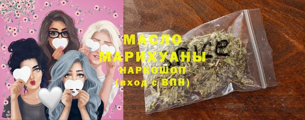 ГАЛЛЮЦИНОГЕННЫЕ ГРИБЫ Богданович