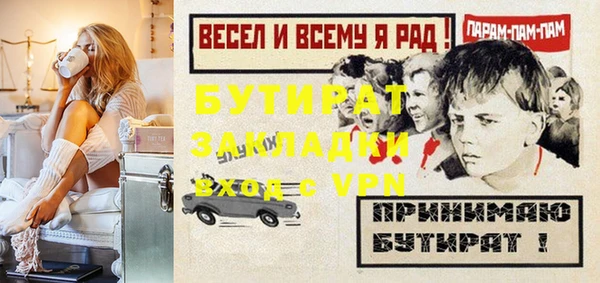 мяу мяу мука Бугульма