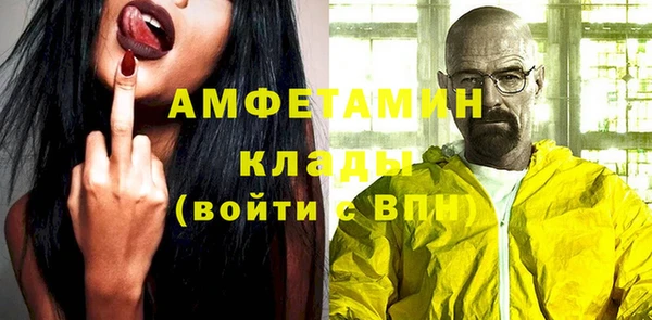 прущая мука Богородицк