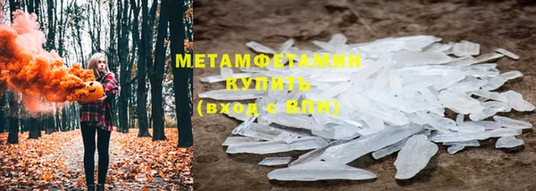 прущая мука Богородицк