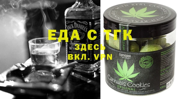 ГАЛЛЮЦИНОГЕННЫЕ ГРИБЫ Богданович