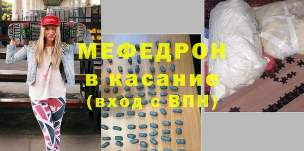 кристаллы Усмань