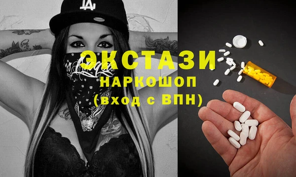 ALPHA PVP Богородск