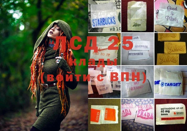кокаин VHQ Пролетарск