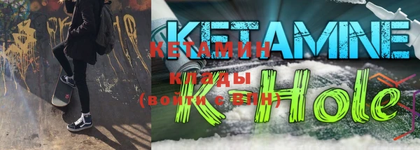 ALPHA PVP Богородск