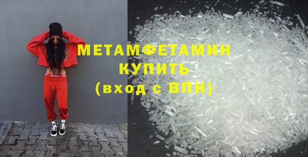 мяу мяу мука Бугульма