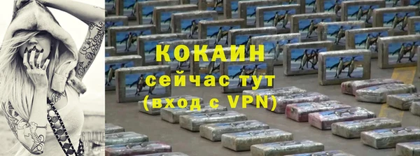 спиды Бронницы