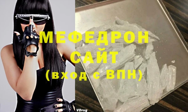 трава Балабаново