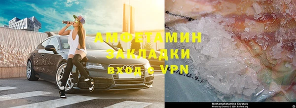 спиды Бронницы