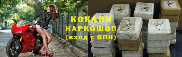 спиды Бронницы
