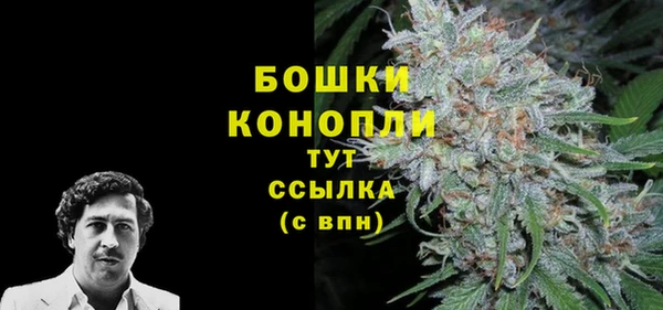 метамфетамин Бородино