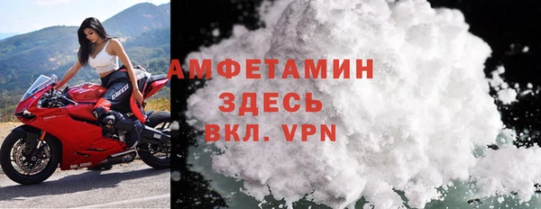 метамфетамин Бородино