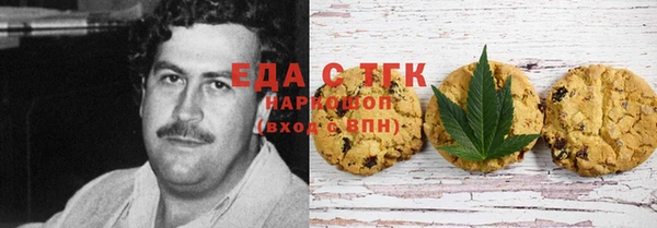 метамфетамин Бородино