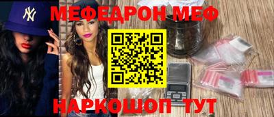 меф VHQ Рязань