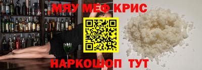 меф VHQ Рязань