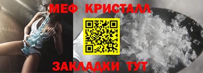 меф VHQ Рязань