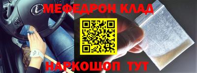 ALPHA-PVP Рузаевка