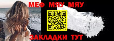 ALPHA-PVP Рузаевка