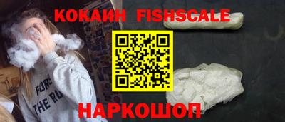 ГАЛЛЮЦИНОГЕННЫЕ ГРИБЫ Рыбинск