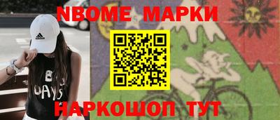 ALPHA-PVP Рузаевка