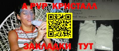 ГАЛЛЮЦИНОГЕННЫЕ ГРИБЫ Рыбинск