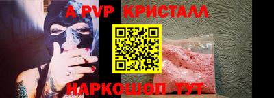 меф VHQ Рязань