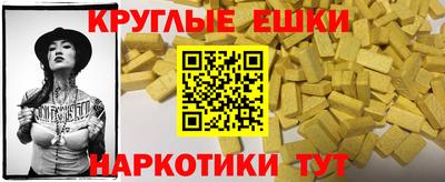 ALPHA-PVP Рузаевка