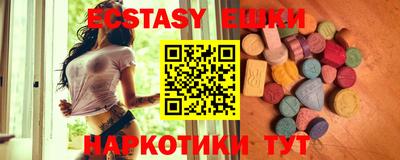 ГАЛЛЮЦИНОГЕННЫЕ ГРИБЫ Рыбинск