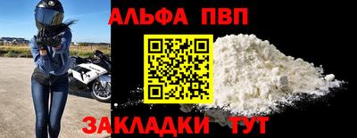 меф VHQ Рязань