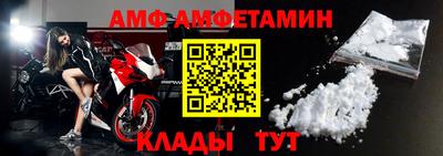 ALPHA-PVP Рузаевка