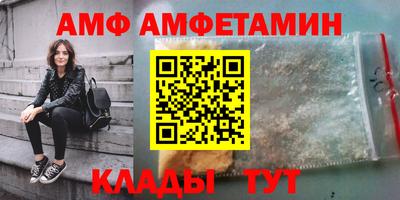 ALPHA-PVP Рузаевка